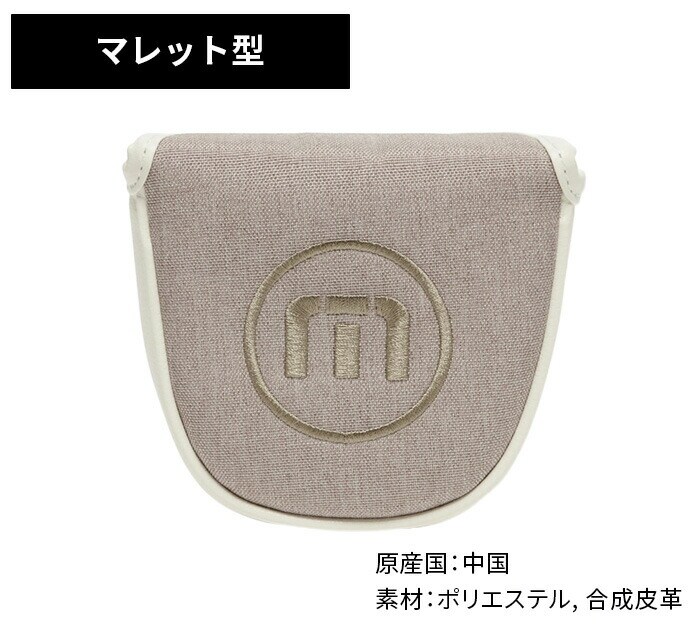travismathew grX}V[ p^[ wbhJo[ }bg u[h s 7AI912 7AI913