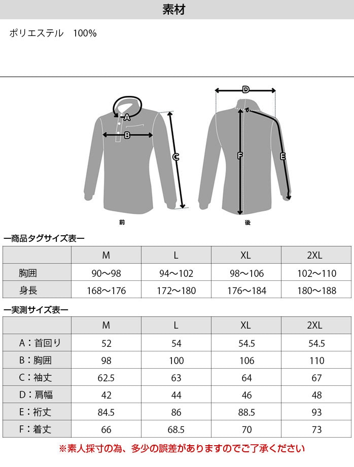 grX }V[ St P[u Z[^[ L/S Cable Sweater 7AI026 Travismathew S3F