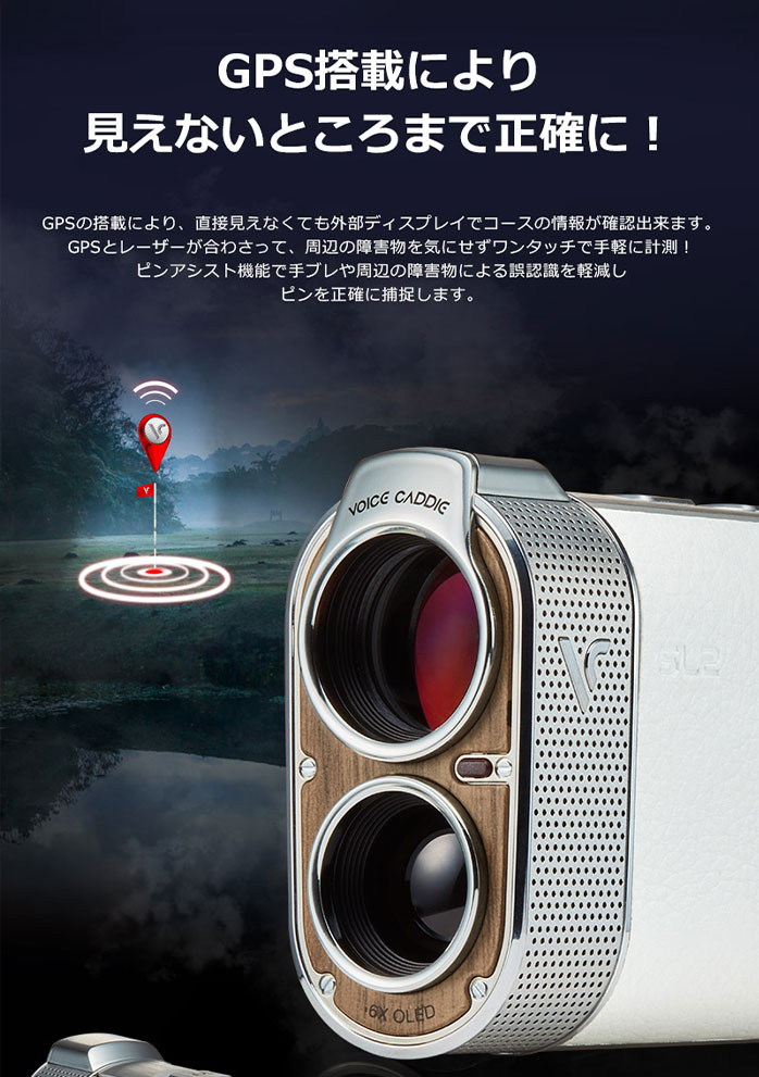 {CXLfB St SL2  [U[ GPS O[r[ zCg VOICE CADDIE