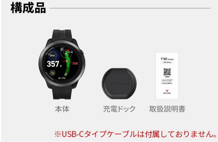 �{�C�X�L���f�B T12 PRO �v�� GPS �S���t �E�H�b�` �r���v�^ GPS�S���t�i�r voice-caddie