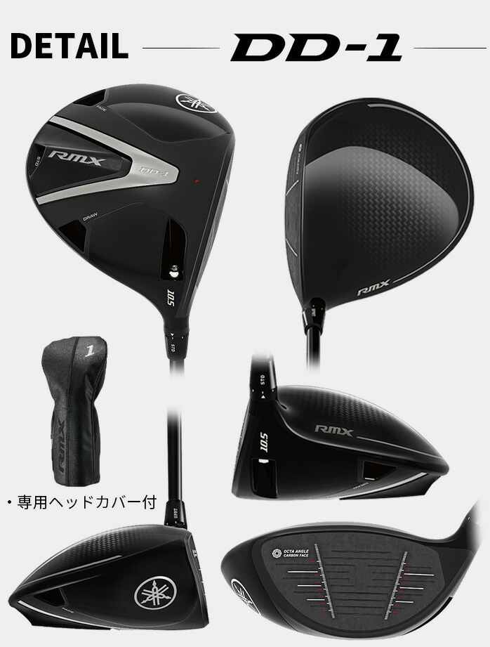 }n St hCo[ RMX DD-1 9° 10.5° TENSEI FR60 GR50 S SR