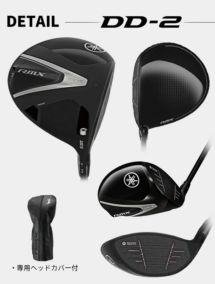 }n St hCo[ RMX DD-2 9° 10.5° TENSEI GR50 S SR YAMAHA