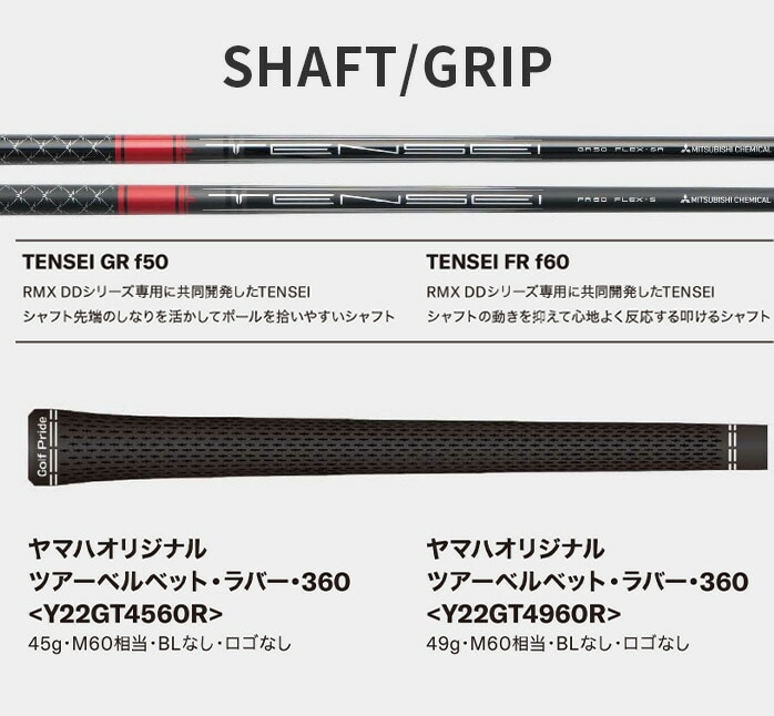 }n St tFAEFCEbh RMX DD TENSEI GR f50 FR f60 Y YAMAHA