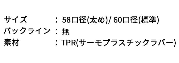 グリップ 8本セット TPR（サーモプラスチックラバー）
