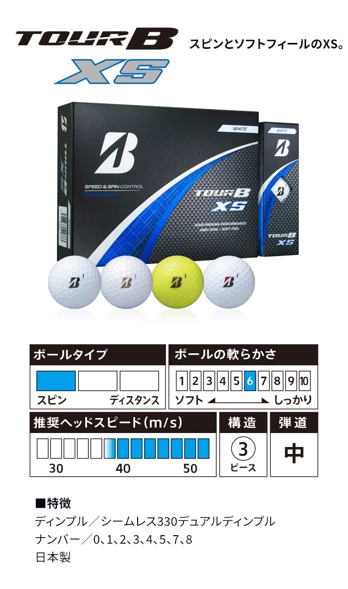 BRIDGESTONE uaXg TOUR B cA[a w XS 2024 St{[ 1_[X 12 St F