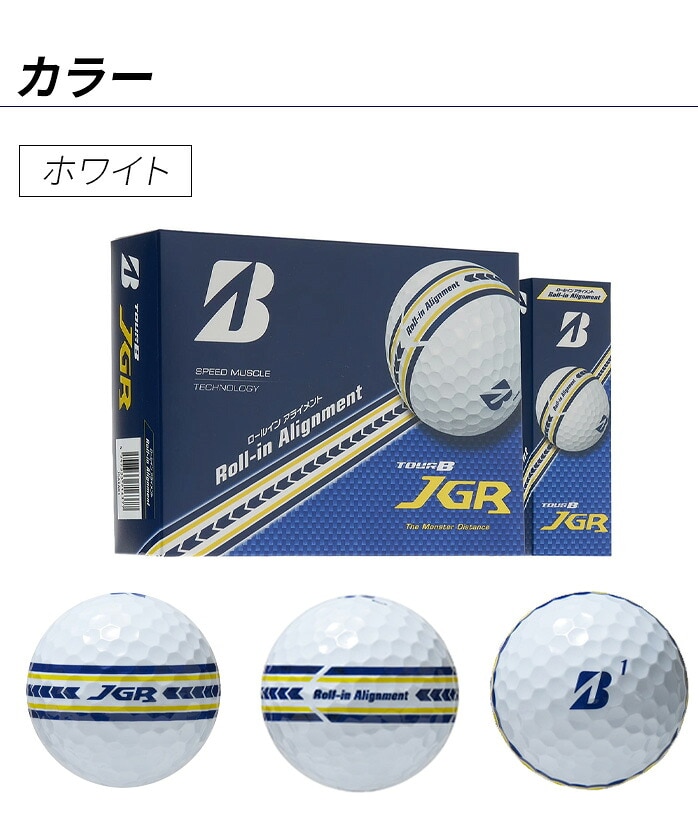 �u���a�X�g�� �S���t �{�[�� TOUR B JGR ���[���C���A���C�����g �z���C�g 1�_�[�X 12������ BRIDGESTONE