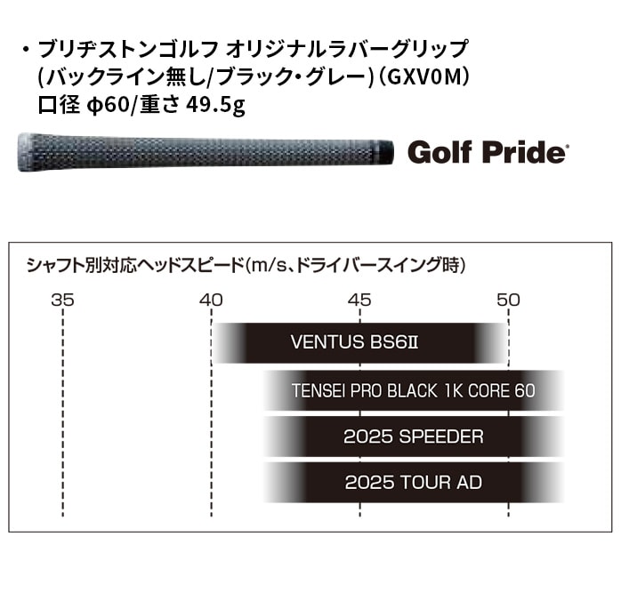 y\̔z uaXg hCo[ BX1 LS 9° VENTUS BS6 II r BRIDGESTONE BXV[Y