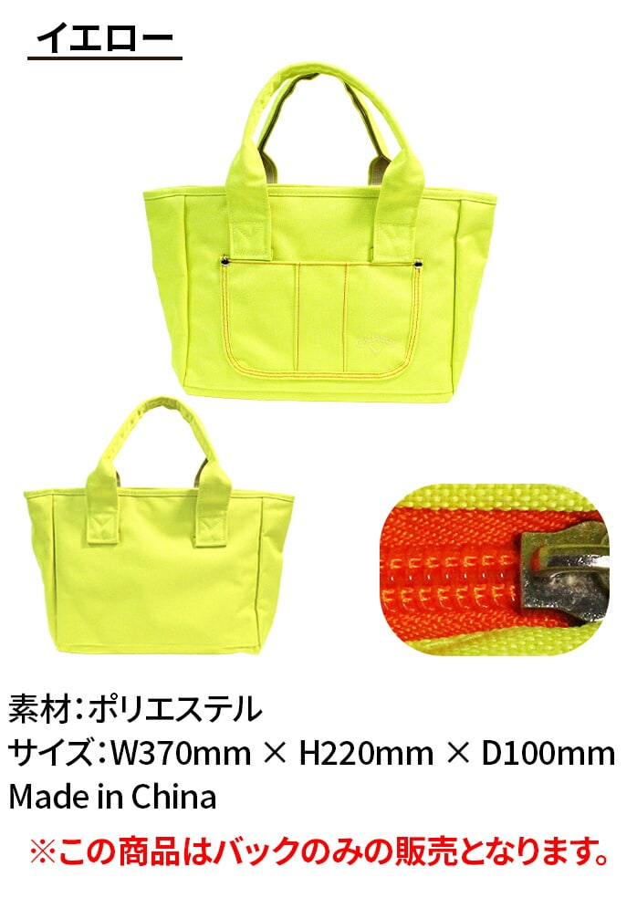 �L�����E�F�C �S���t�o�b�O ���j�Z�b�N�X �g�[�g�o�b�O �A�N�e�B�u ���E���h ���f�� 22 JM Callaway p1