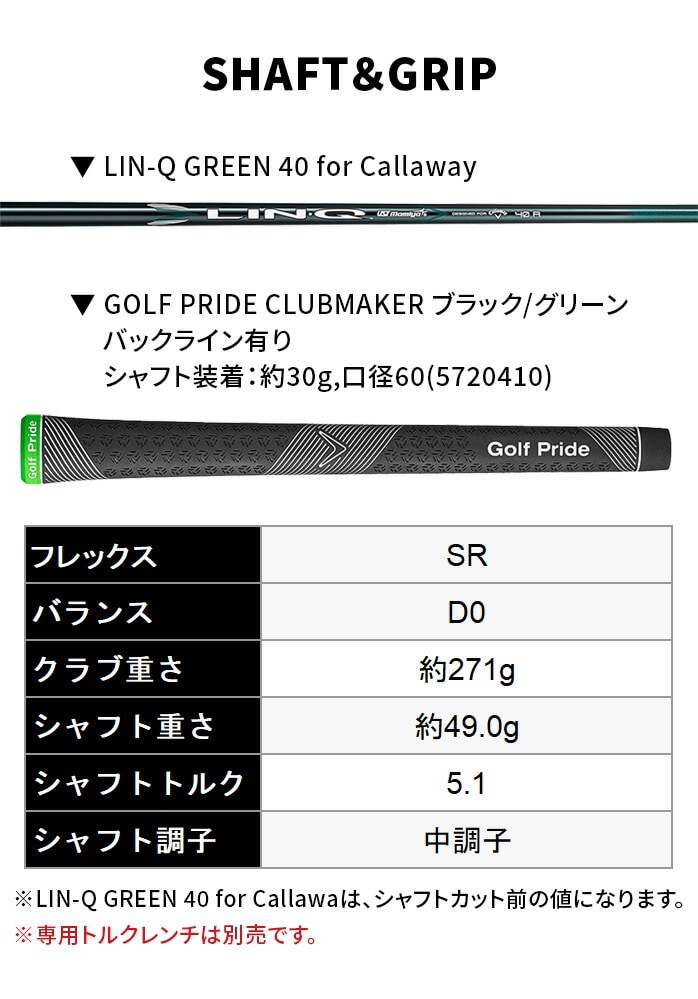 LEFC ELYTE MAX FAST G[g }bNXt@Xg hCo\ 10.5° SR