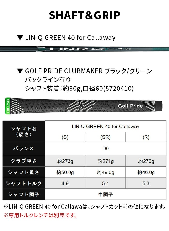 �L�����E�F�C ELYTE MAX FAST �G���[�g �}�b�N�X�t�@�X�g �h���C�o�[ 10.5° S SR R