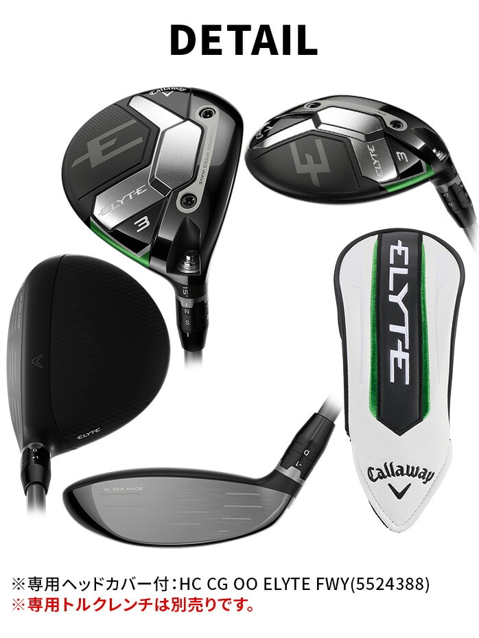 LEFC ELYTE G[g tFAEFC Ebh VENTUS GREEN 50 for CW ELYTE FW S