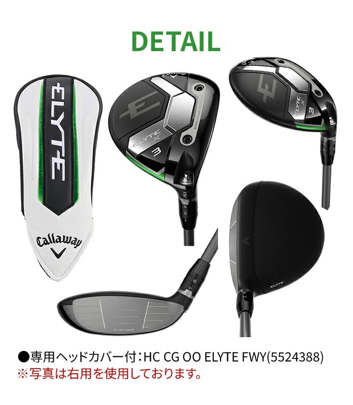 �y��A���i�V�i���g�p�z�L�����E�F�C ELYTE X �t�F�A�E�F�C�E�b�h ���t�e�B 2025 VENTUS GREEN 50 R S