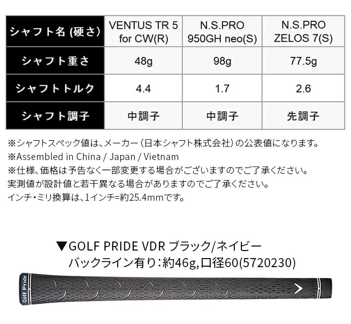 �L�����E�F�C �A�C�A���Z�b�g 5�{ #6�`#9 PW PARADYM X �p���_�C�� NS PRO VENTUS callaway