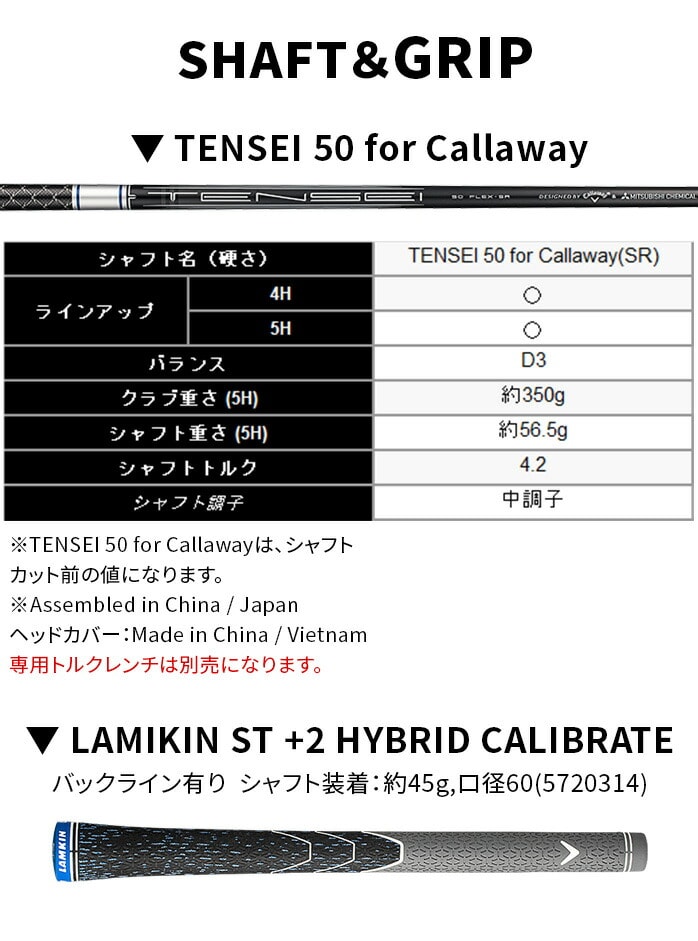 yXWizLEFC teB p_C Ai X[N[eBeB U4 U5 TENSEI 50