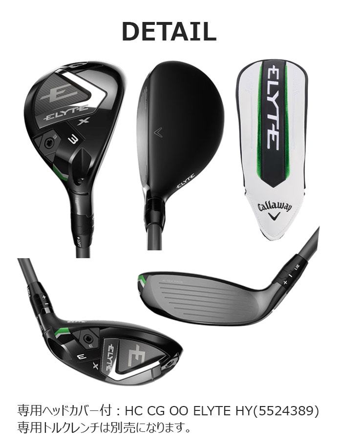 �L�����E�F�C ELYTE X ���[�e�B���e�B UT �����Y VENTUS GREEN 50 for CW �����V���t�g �t���b�N�X