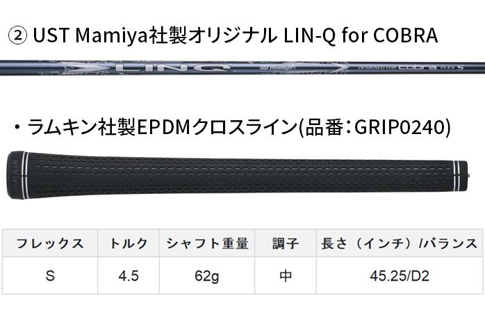 Ru v[} St DS-ADAPT LS hCo[ Driver 9° 10.5 S cobra puma