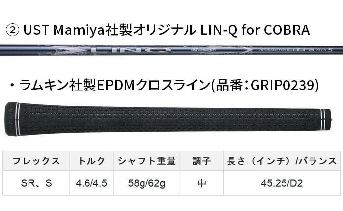 Ru v[} DS-ADAPT MAX-K hCo[ 9° 10.5° }bNX K S SR R cobra puma