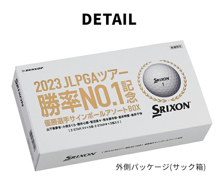 _bv St SRIXON Z-STAR Z-STARXV  A\[g{bNX XN\ 7 DUNLOP