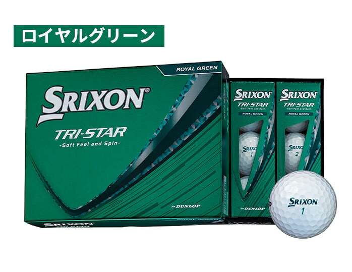 �y���������I3�_�[�X�Z�b�g�z�_�����b�v SRIXON26 TRI-STAR6 �S���t�{�[�� �z���C�g �p�b�V�����C�G���[ �V�i