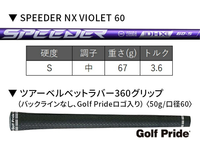 �_�����b�v �X���N�\�� ZXi LS �h���C�o�[ VENTUS ZXi6 Diamana BB SPEEDER NX VIOLET