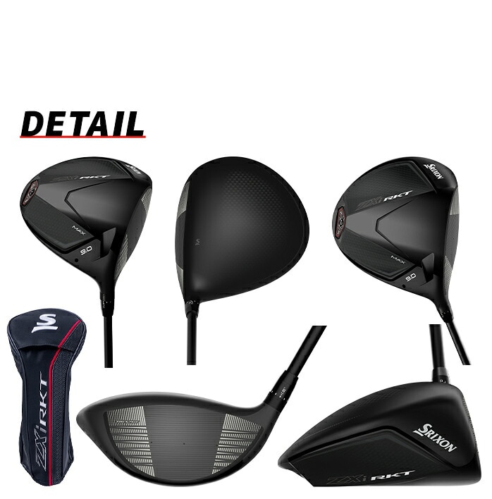 �y�\��̔����i�z�_�����b�v �X���N�\�� Zxi RKT MAX �h���C�o�[ 2027�N���f��  Diamana Zxi-II 50