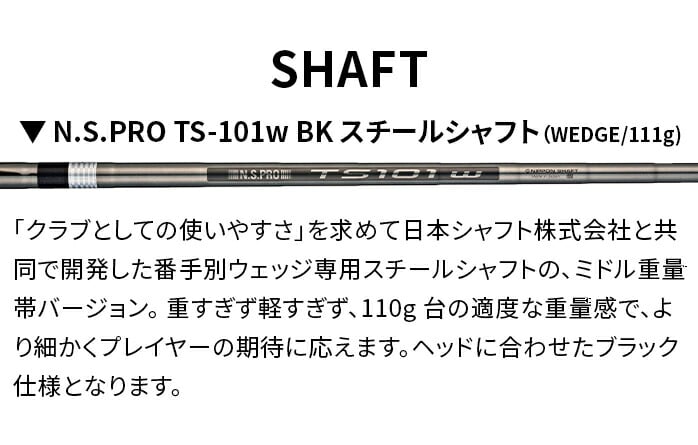 �t�H�[�e�B�[�� �S���t RM-�� Black Edition N.S.PRO TS-101w BK �E�F�b�W FOURTEEN