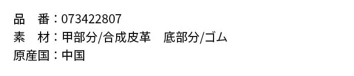 y󂠂zG/FORE W[tHA StV[Y MENS G/DRIVE Y W[hCu {A^Cv G4