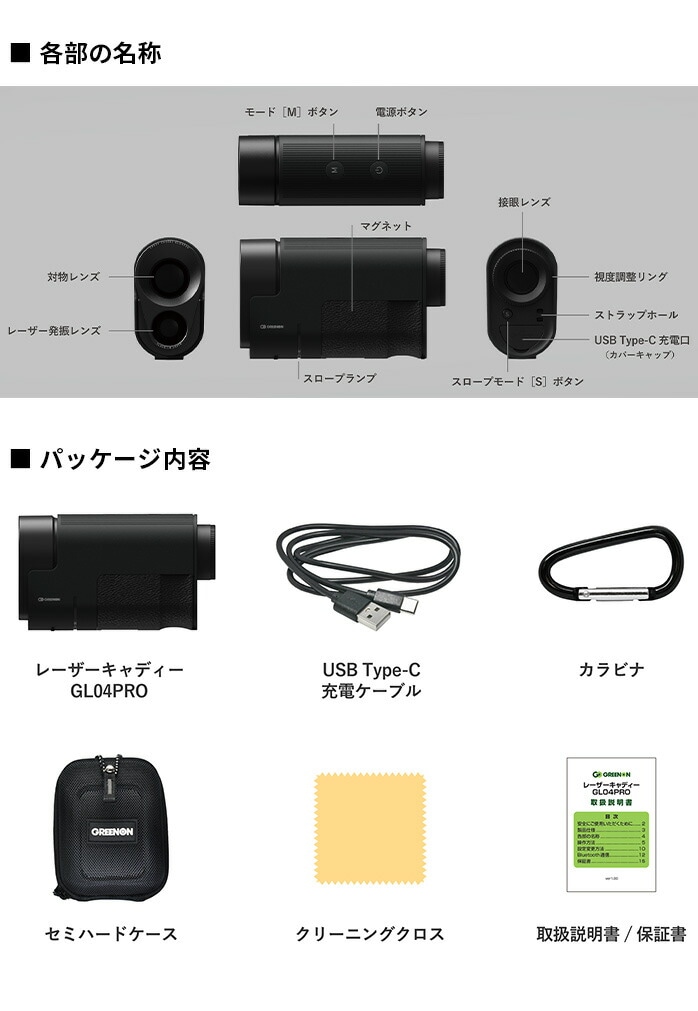 O[I GREENON GL06 [U[LfB[ GL04 PRO 2025  ubN