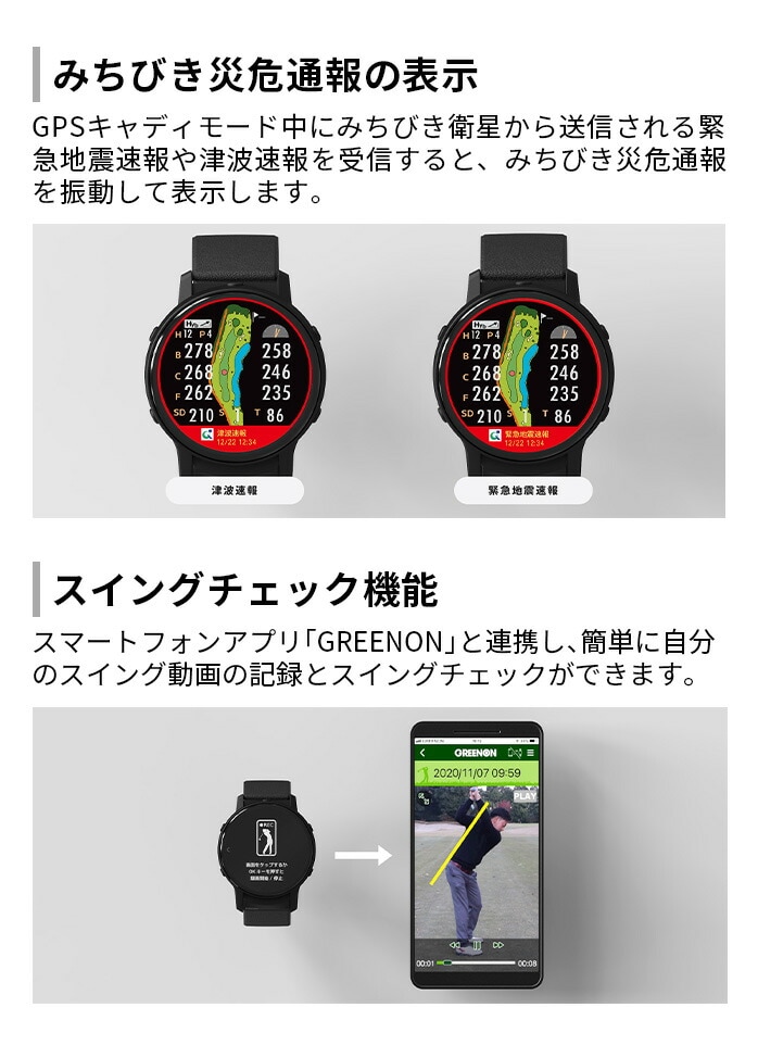 �O���[���I�� �S���t �����v �U�E�S���t�E�H�b�` THE GOLF WATCH GS601 GPS ���v GREEN ON