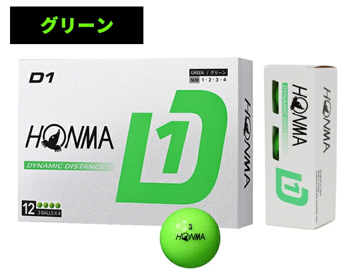 ܂ƂߔI3_[XZbg z} D1 2024N 򋗗 St{[ 36 BT2401 { HONMA