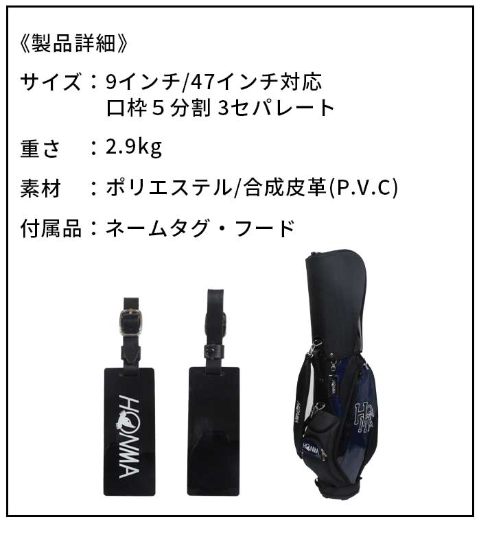 { St HONMA D1 NuZbg 10{Zbg LfBobOtY S X^[gz} HONMA