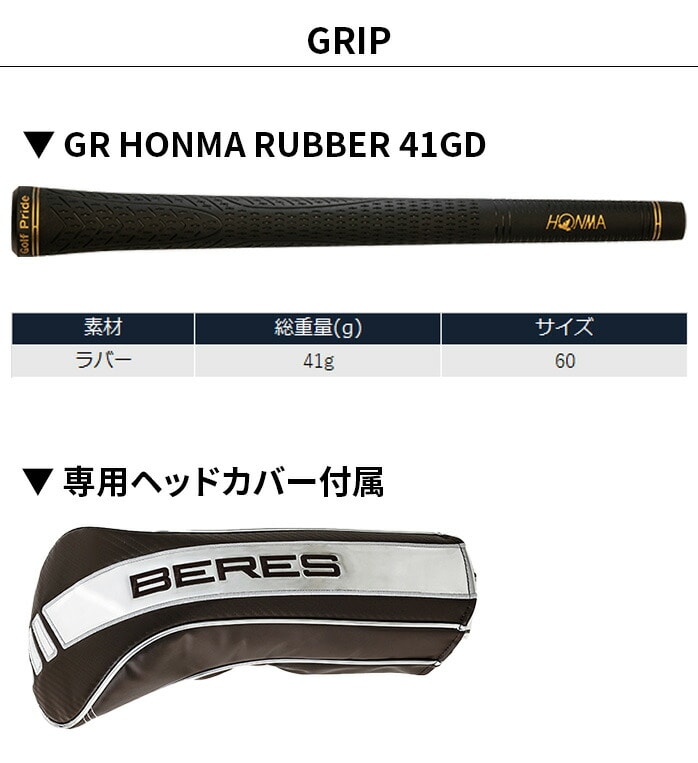 { z} St hCo[ BERES 2024 xX 10.5° 3S ARMRQ FX DR