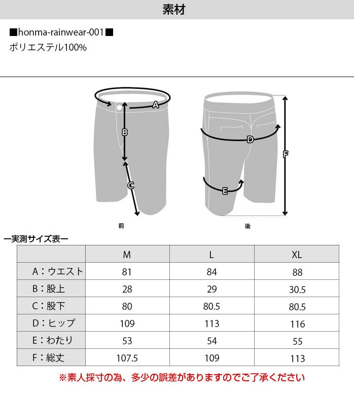 z} St CX[c EGA WPbg pc ㉺ Zbg 131-733431 21SS { HONMA