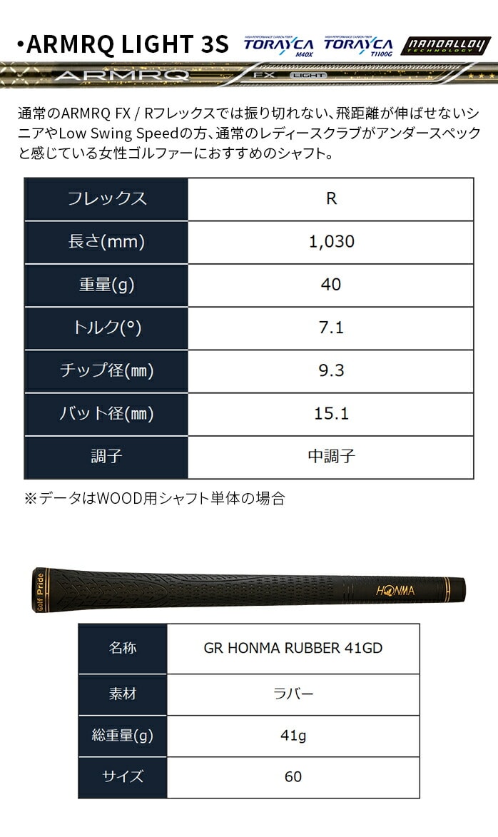 {ԃSt 2024 BERES UTILITY xX 3S O[h [eBeB ARMRQ FX 2024 HONMA
