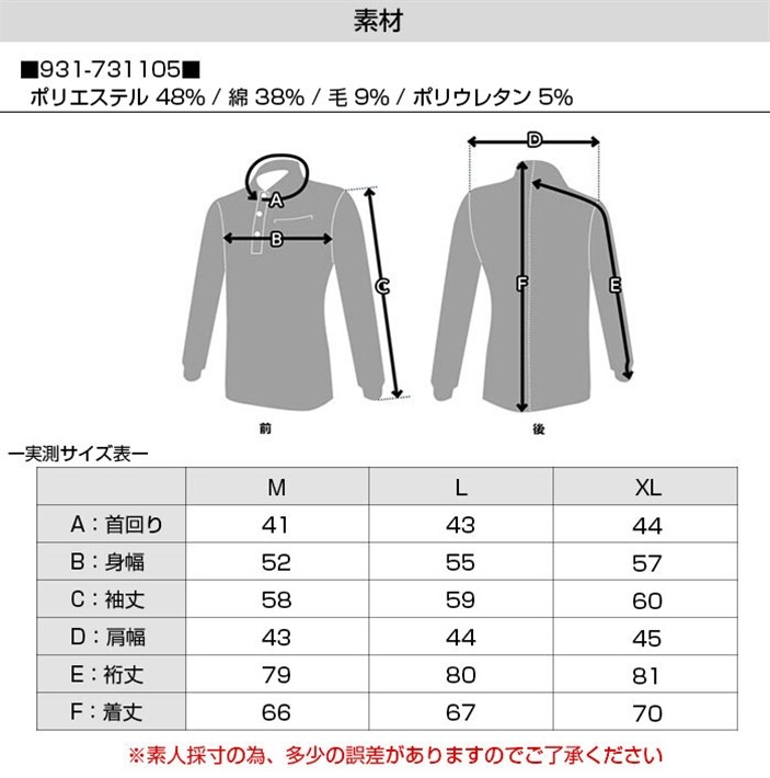 中古ゴルフクラブ在庫数55万本 ゴルフのことならゴルフパートナーへホンマ ゴルフ メンズ 長袖 シャツ ポロシャツ 前開き ボタンダウン ビジポロ ビズポロ 本間 931 Honma ブラック M 新品小物ゴルフパートナー オンラインショップ