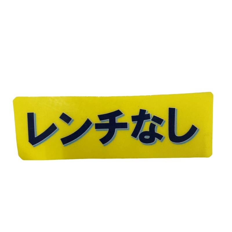 �f�S�P�O�@�t�R