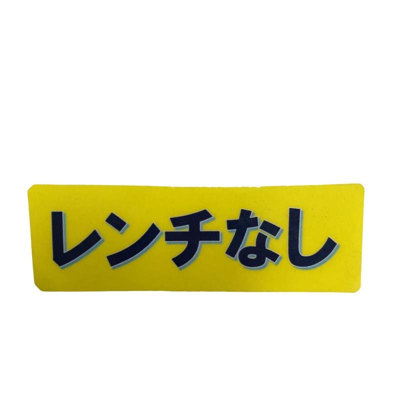 �W�P�U�@�g�P�@�Q�T°