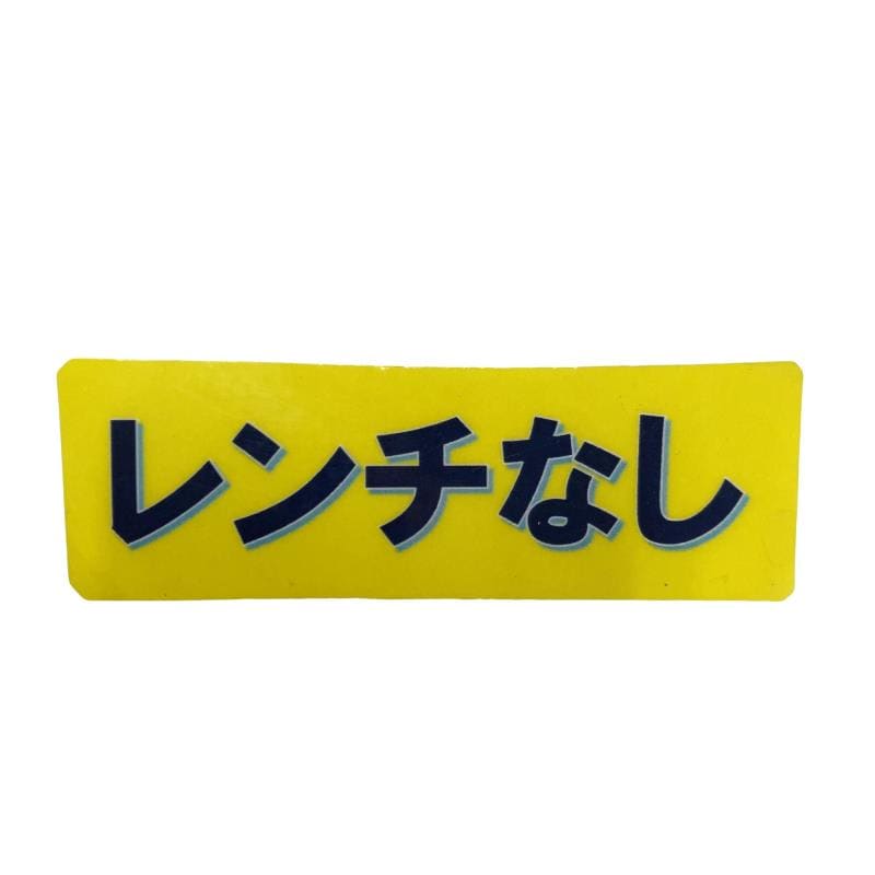 �f�S�Q�T�@�t�R�i�A�[�R�X�����j