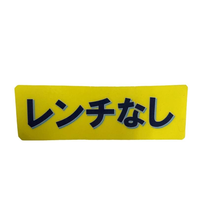 �p���R�T�@�P�O�D�T°
