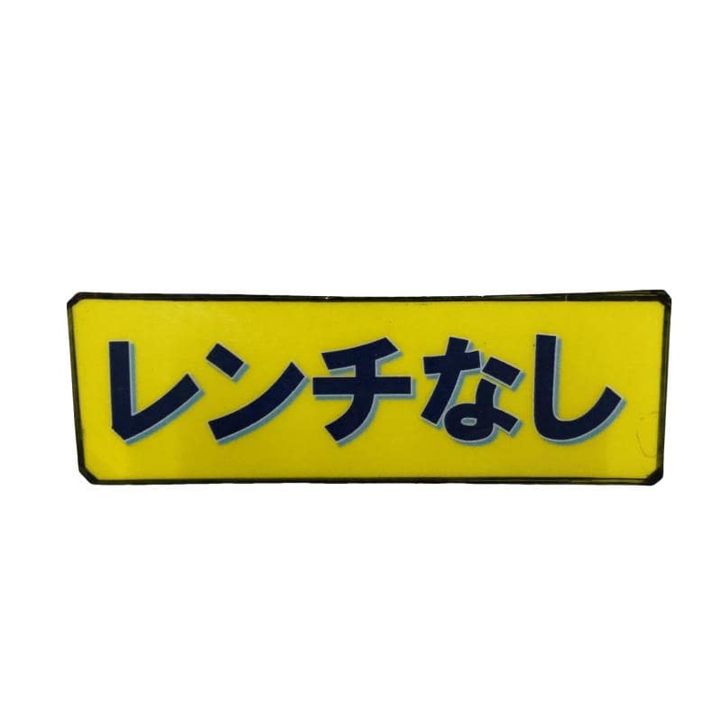 �X�P�R�@�g�@�P�X°