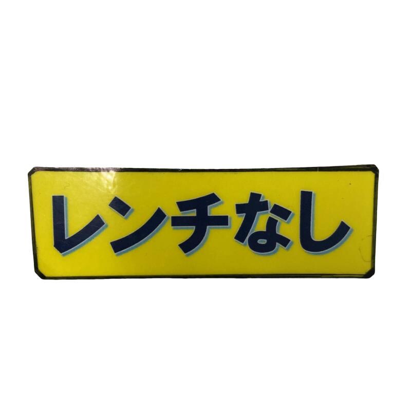 �X�P�T�@�g�@�t�R