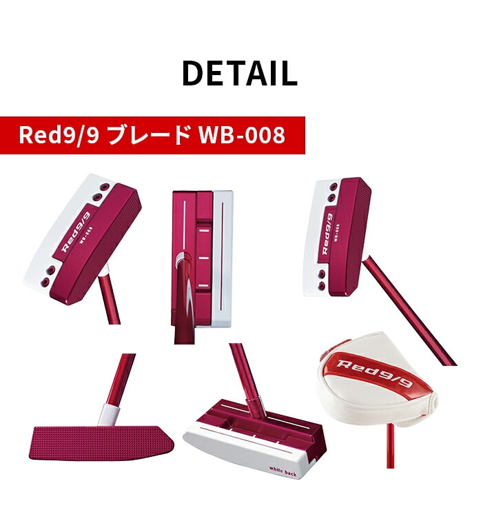 �L���X�R �S���t �p�^�[ Red 9/9 Blue 9/9 Whiteback �z���C�g�o�b�N WB kasco