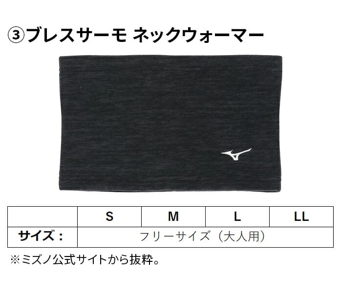 ~Ym uXT[ ̊Zbg  2025 S M L LL E2JHB550  M ʌ mizuno