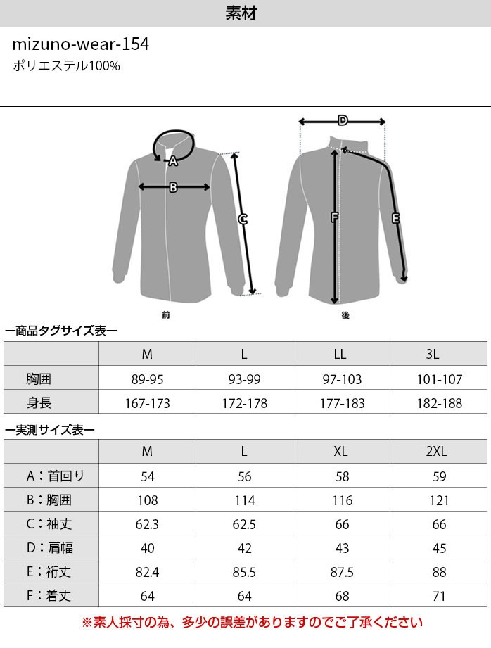 ~Ym MIZUNO St p[J[ E2JCB575 Y ₷ M-2XL S3F