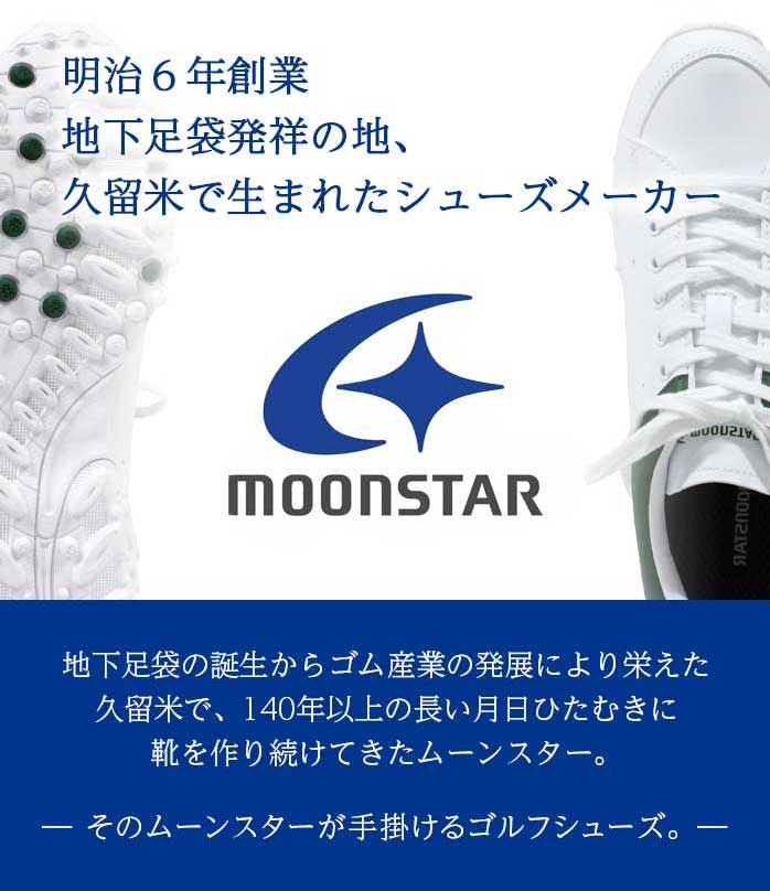 ムーンスター ゴルフ スパイクレス シューズ GL001X 限定 モデル カジュアル 3E 靴 高弾性 月星 MOON STAR