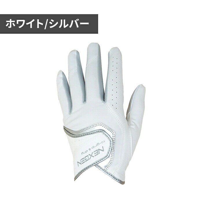 NEXGEN NGV|2501 hi|gripdry nCObv hC lNXWF Stp[gi[