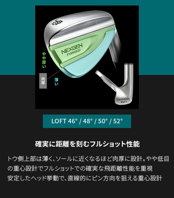 y\̔z NEXGEN St EFbW FORGED WEDGE 2025 lNXWF