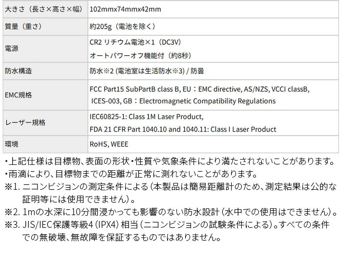 jR G|583 COOLSHOT PRO lll STABILIZED N[Vbg vV X^rCYh