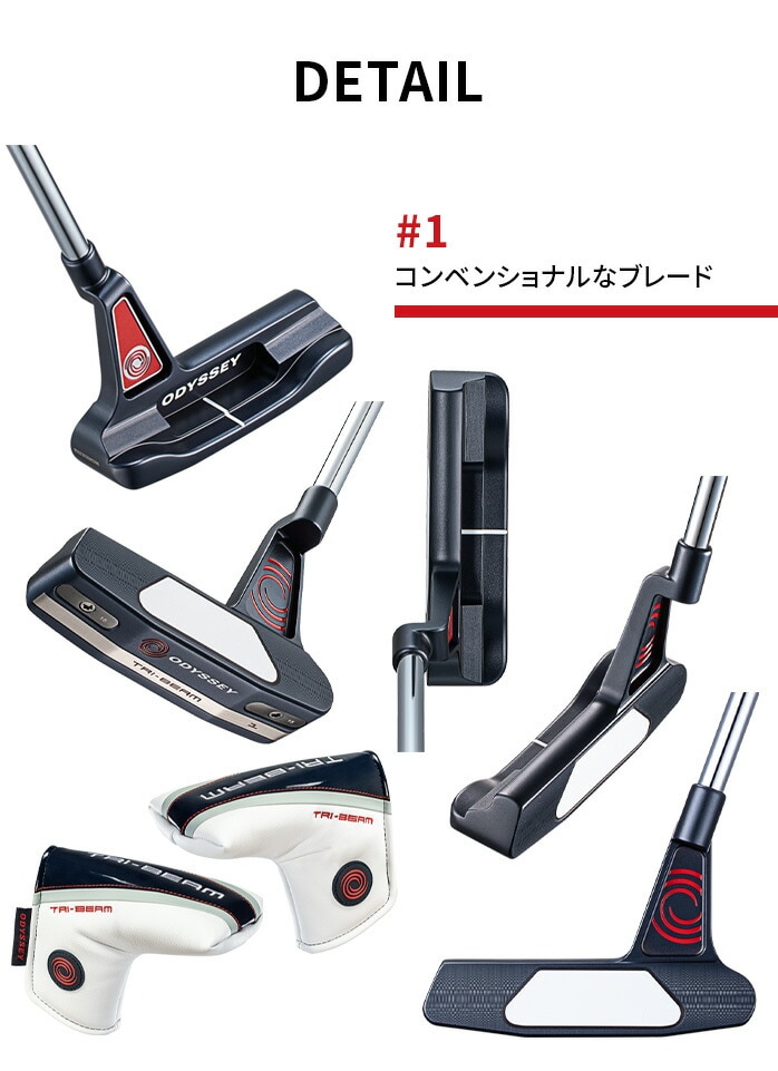 �X���W���i �I�f�b�Z�C �g���C�r�[�� TRI-BEAM �S���t �p�^�[ 2023�N���f�� �����Y ODYSSEY �L�����E�F�C