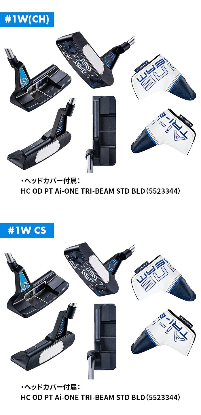 IfbZC Ai-ONE TRI-BEAM p^[  STROKE LAB gCr[ odyssey LEFC